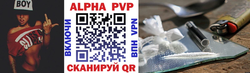 A PVP мука  Богородицк 