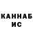 Печенье с ТГК марихуана Egor Khoroshev