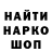 КОКАИН FishScale Liubov Weir