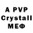 MDMA crystal Peace/
