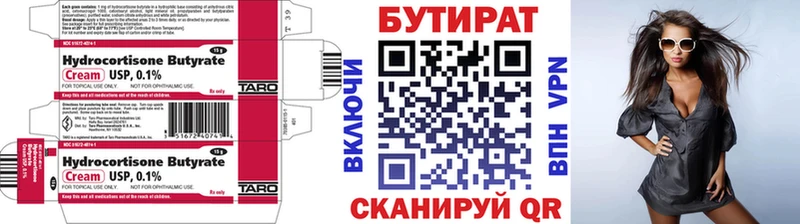 наркошоп  Богородицк  blacksprut ссылки  БУТИРАТ 1.4BDO 
