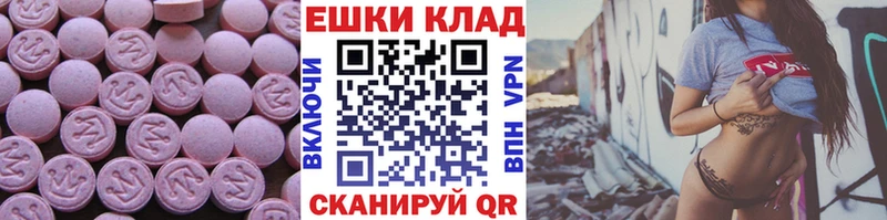 Ecstasy TESLA  Богородицк 