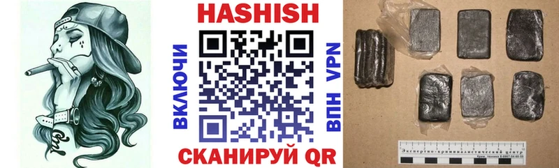 ГАШИШ гашик  наркотики  Богородицк 