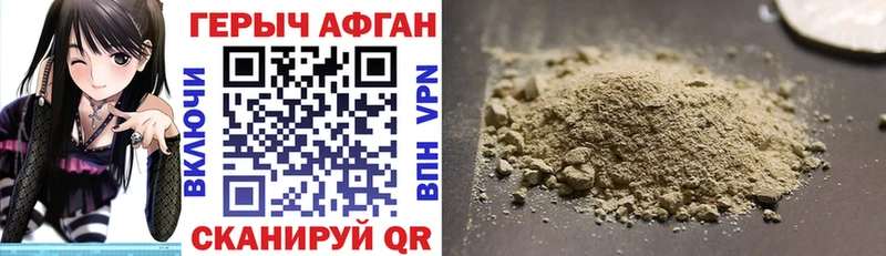 shop какой сайт  Богородицк  ГЕРОИН хмурый  наркота 