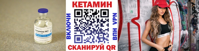 блэк спрут ссылка  Богородицк  КЕТАМИН VHQ  купить  