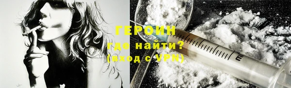 гидра Балахна