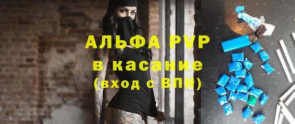 кокаин Балабаново