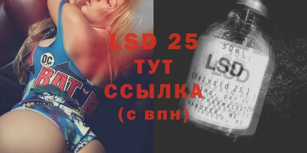 кокаин Балабаново