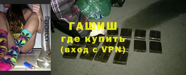 кокаин Балабаново
