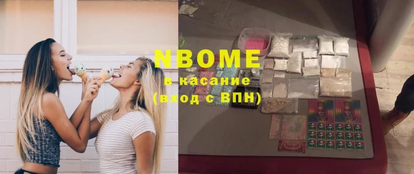 кокаин Балабаново