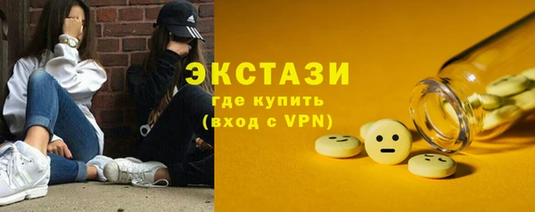кокаин Балабаново