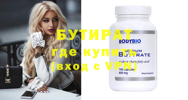 кокаин Балабаново