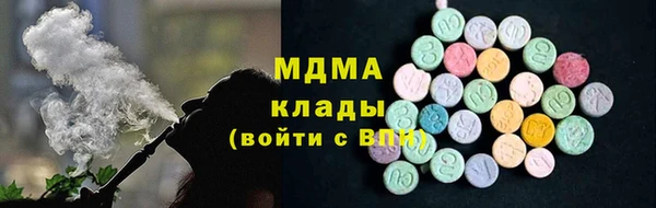 соль ск Баксан