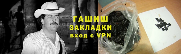 мефедрон Семилуки