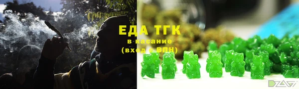 кокаин Балабаново