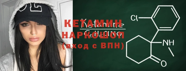 соль ск Баксан