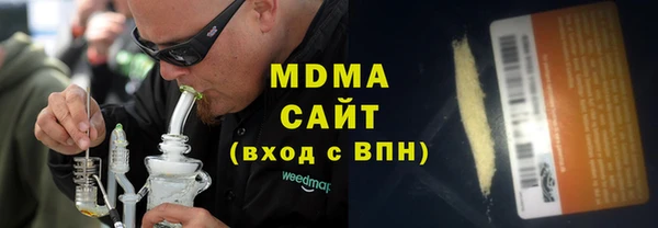 гидра Балахна