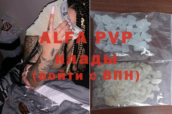 гидра Балахна