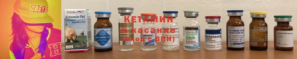 кокаин Балабаново