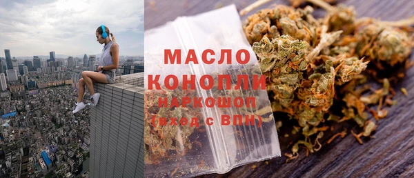 кокаин Балабаново