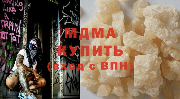 соль ск Баксан