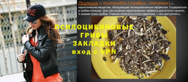 соль ск Баксан