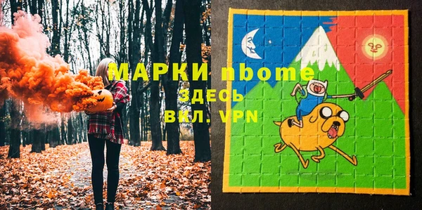 гидра Балахна