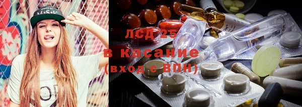 гидра Балахна