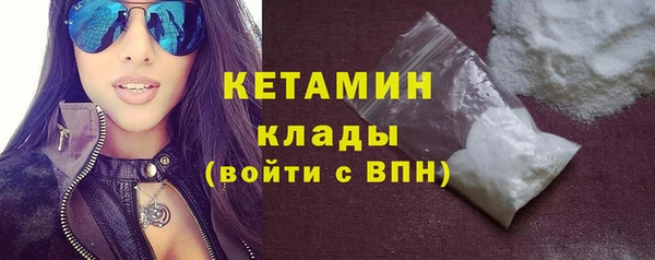 кокаин Балабаново