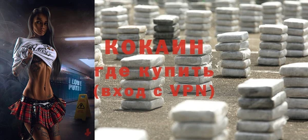 гидра Балахна