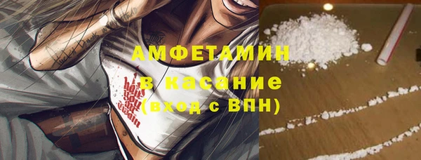 прущая мука Аркадак