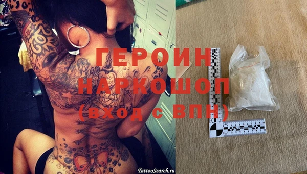 соль ск Баксан
