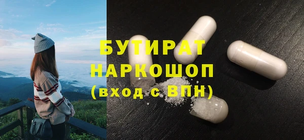 кокаин Балабаново