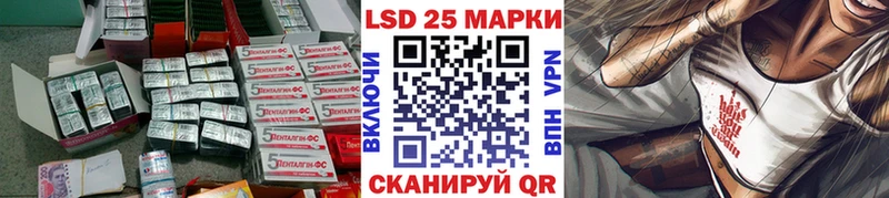 LSD-25 экстази кислота Богородицк
