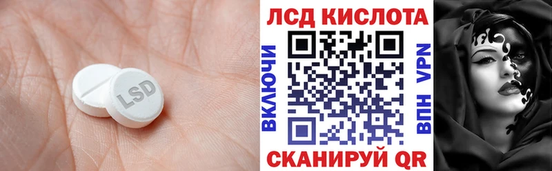 Лсд 25 экстази ecstasy Богородицк