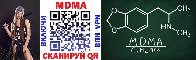 купить закладку  Богородицк  МДМА VHQ 