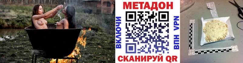 МЕТАДОН белоснежный  цена   Богородицк 
