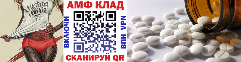сколько стоит  Богородицк  Первитин кристалл 