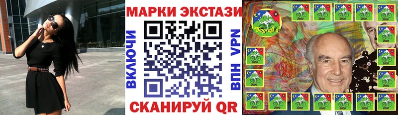 Марки 25I-NBOMe 1,5мг блэк спрут как войти Богородицк